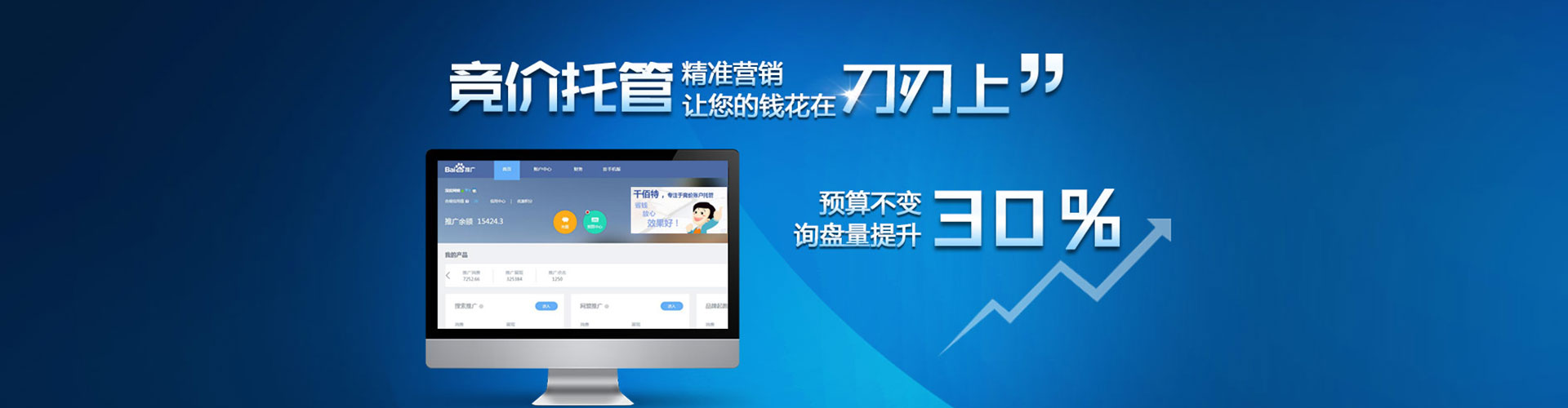 曲周sem开户