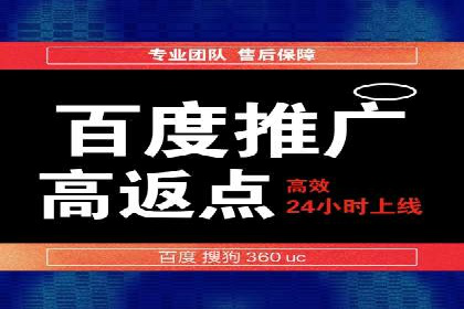 实战案例：SEM外包公司助力企业精准营销