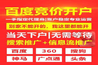 探索SEM广告的奥秘：从失败到成功的转变