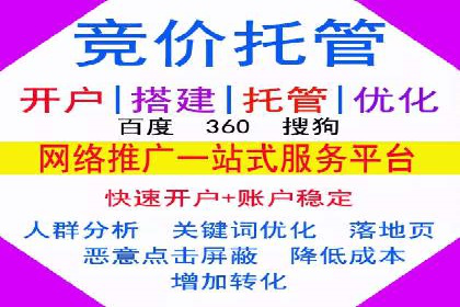 今日头条信息流广告如何助力中小企业发展